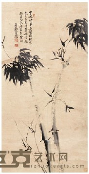 吴昌硕 墨竹 90×46.5cm