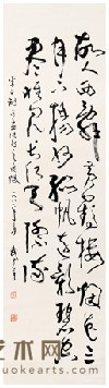 武中奇 书法 120×33cm