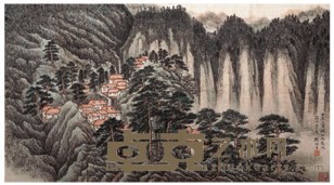 陶冷月 山水观瀑图 38.5×69cm