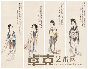徐操 仕女 四屏 109×31cm