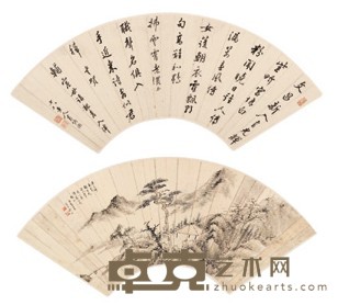 黄旷粤 邳永清 扇面 51cm