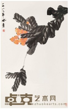 李味青 枇杷 80×48cm