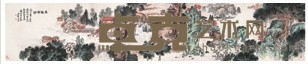 钱松嵒 春暖南湖四景图 72×348cm