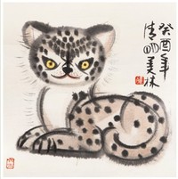 韩美林 猫