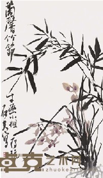 郭石夫 兰馨竹节 67×38cm