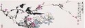 康宁 花鸟
