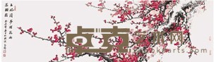 孙永舜 红梅 60×194cm