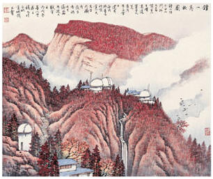 宋玉麟 2006年作 钟山高秋图 镜片37.5×45cm