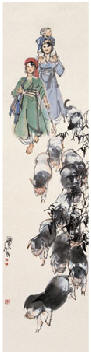 史国良 赶猪图 立轴136×33cm