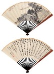 傅抱石 1962年作 溪流泊舟 成扇