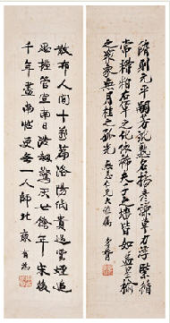 康有为 郑孝胥 行书 对屏82×20cm×2