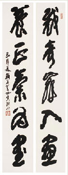 刘子善 书法（对联） 镜心152×28cm×2