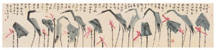 黄永玉 荷鹤图 镜心73×345cm