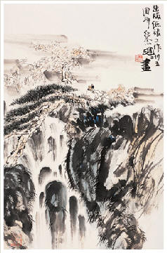 王明明 高士图 立轴68×44cm