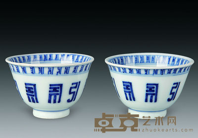 清 青花寿字纹杯(一对) 直径6.5cm