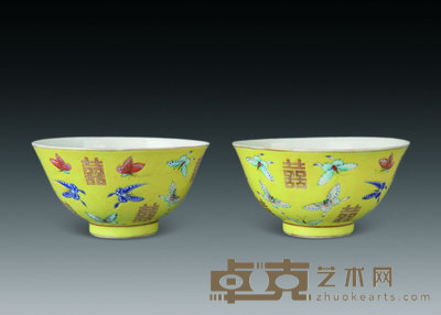 清 同治黄地花蝶喜字小碗(一对) 直径12cm