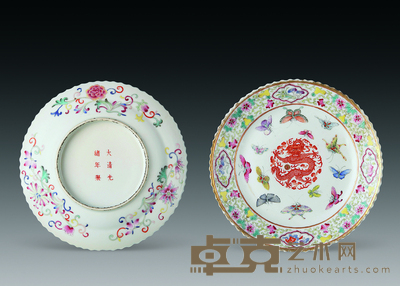 清光绪 粉彩龙纹花蝶盘(一对) 直径18cm