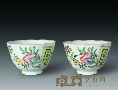 清道光 粉彩三多杯(一对) 直径10cm