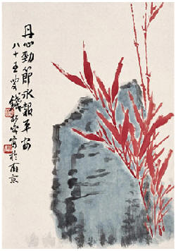 钱松喦 永报平安 镜心39.5×28cm