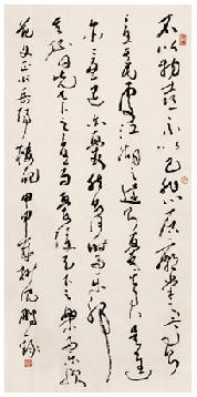 沈鹏 书法 镜心137×68cm