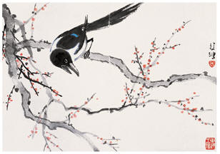 徐悲鸿 喜上眉梢 立轴38×27cm