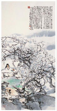 刘旦宅 1986年作 赏梅图 立轴136×68cm