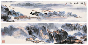 王伯敏 1997年作 麓塘清远图 手卷272×33cm