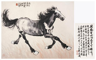 徐悲鸿 1943年作 奔马 镜心57.5×73cm