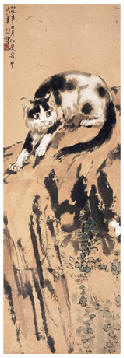 徐悲鸿 1940年作 猫 立轴104×35cm