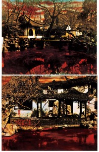 洪磊 1998年作 中国风景
