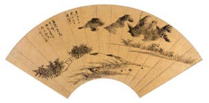 董其昌 1623年作 云山图 扇面作者简介：董其昌，字玄宰，号思白