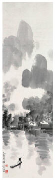 徐悲鸿 山水 立轴98×28cm