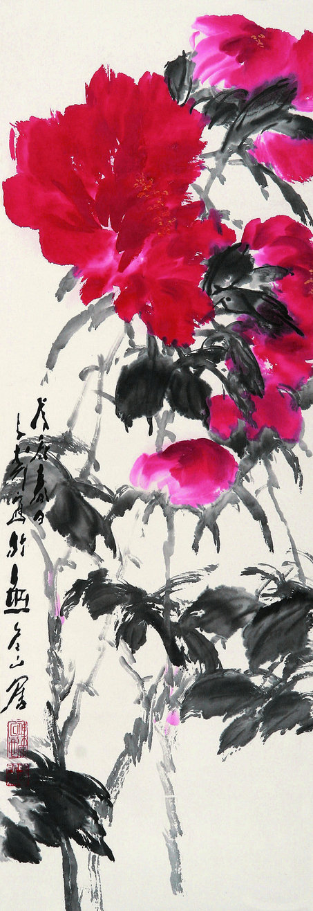 王子武 牡丹 镜心