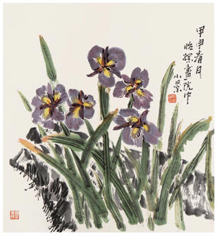 郭怡孮 花卉 立轴68×62cm