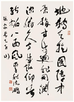 沈鹏 书法 立轴93×67cm