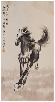 徐悲鸿 奔马 立轴50×27cm