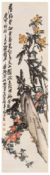 吴昌硕 金红争秋 立轴179×48cm