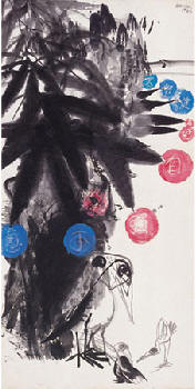 赵春翔 1990年作 天行健68×137cm