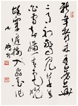 沈鹏 书法 立轴69×45cm