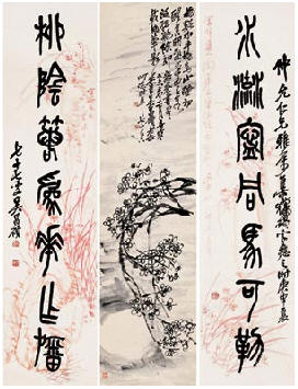 吴昌硕 1919-1920年作 墨梅、篆书七言联（壹堂） 立轴132×33cm；136×34cm