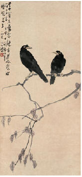 徐悲鸿 1932年作 秋叶八哥 立轴89.5×41.5cm