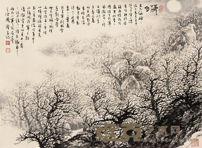周澄 2006年作 梅月 镜心 47×64cm