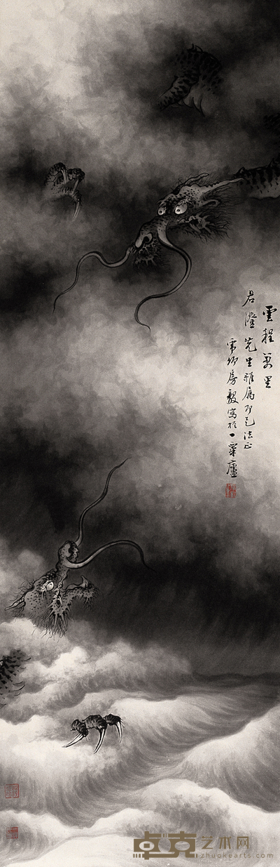 房毅 云程万里 屏轴 104.5×34cm