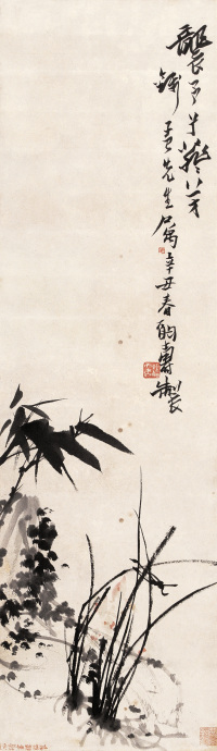 潘天寿 1961年作 双清图 立轴