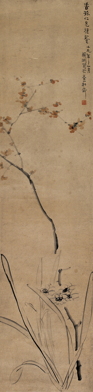 经颐渊 1930年作 双清图 立轴