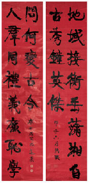 康有为 甲子（1924年）作 书法 对联234×56cm×2