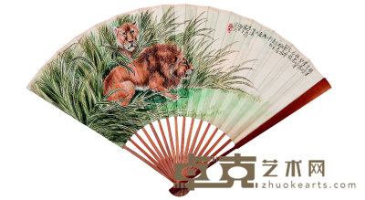 朱文侯（1895-1961）  雄狮 19×51  cm
