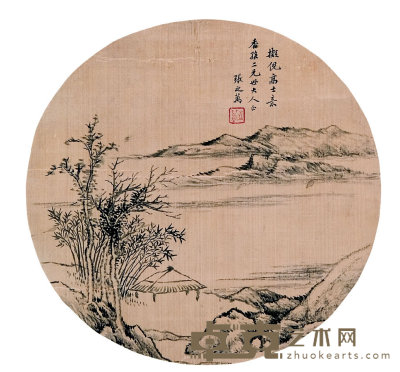张之万（1811-1897)  拟倪高士意 直径  25  cm