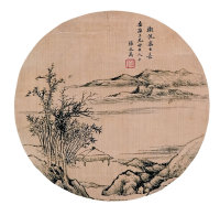 张之万（1811-1897)  拟倪高士意