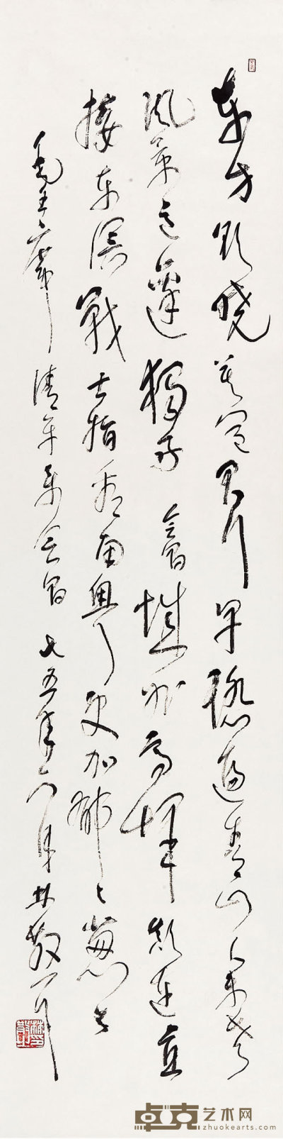 林散之 （1898 —1989）  草书 136×35cm